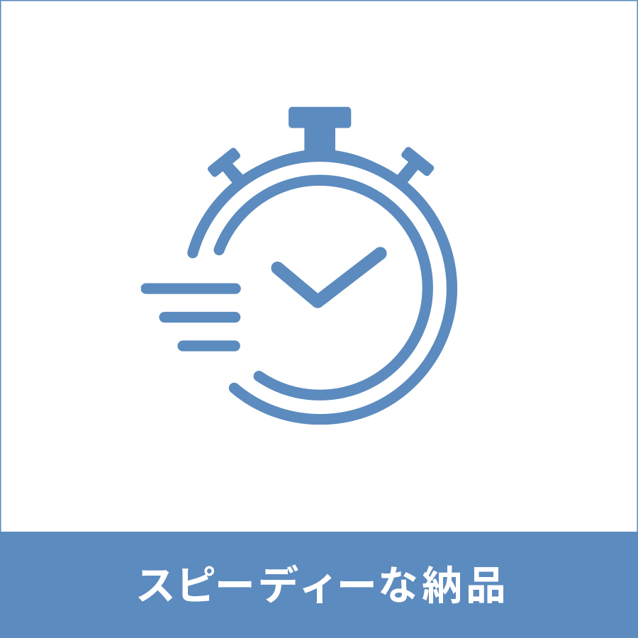 スピーディな納品を実現するCAD/CAM技術