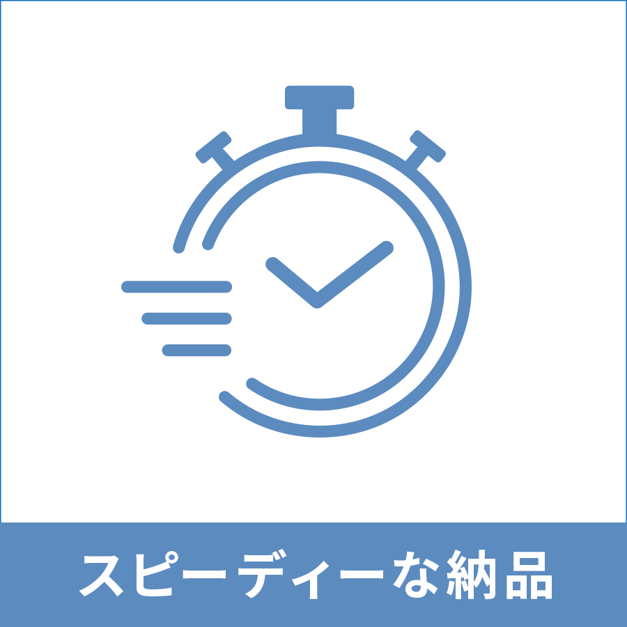 スピーディな納品を実現するCAD/CAM技術